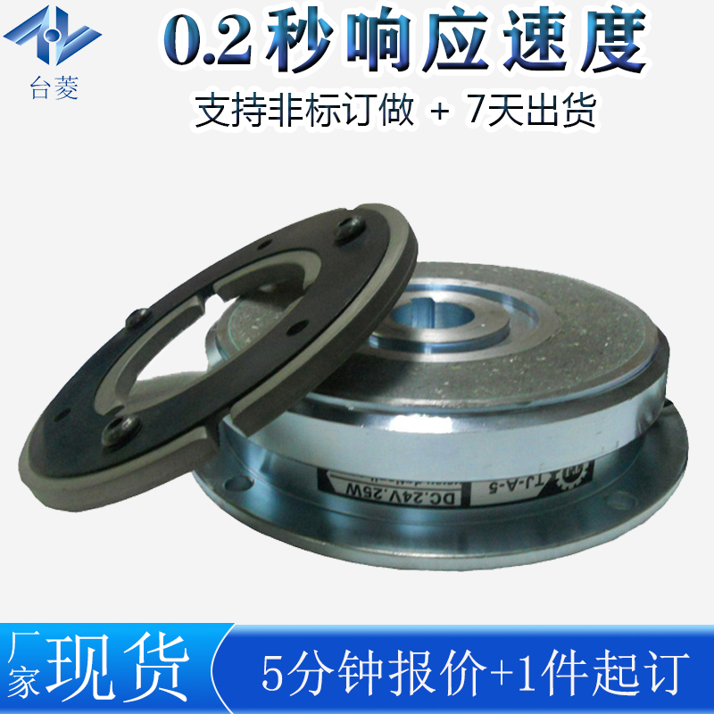 電磁離合器分類(lèi)圖 電磁離合器分類(lèi)圖