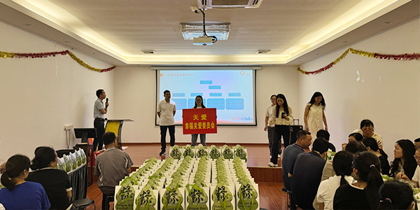 幸福關(guān)愛委員會(huì) 幸福關(guān)愛委員會(huì)